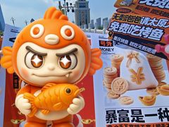 -太原茂业天地购物中心