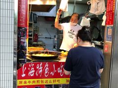 -牛煎里牛肉煎包淮南牛肉汤(广东路店)