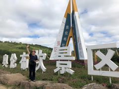 -阿尔山市大兴安岭奥伦布坎景区