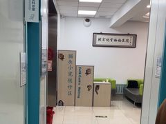-北京观赏动物医院·24小时大型综合·猫专科·异宠专科