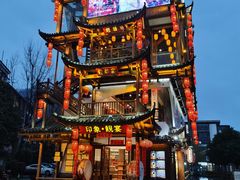 -印象鲵宴·张家界地标美食名片(溪布街店)