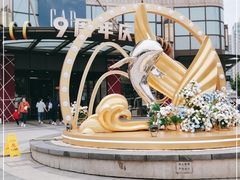 -光启城时尚购物中心