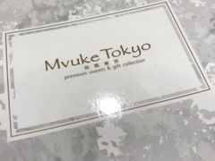 -布歌东京(金融街购物中心店)