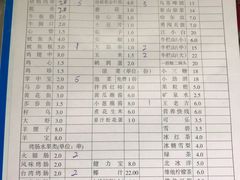 -小寒羊烧烤(凯瑞时代大厦店)