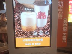 -汉堡王(百花谷店)