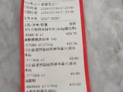 -大润发(花都店)