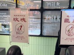 -鹤茶野所(上海首店)