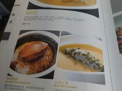 -正兴蜀园(科技园区店)