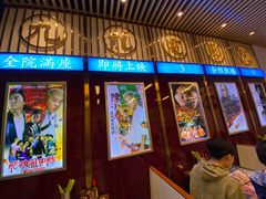 门面-七爷清汤腩·港式餐厅(金狮广场店)
