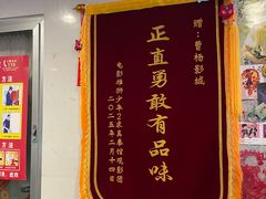 -曹杨影城(曹杨店)