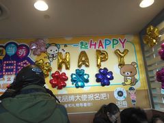 -麦当劳(济泺路店)