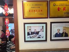 -蓝田九大碗民俗食府(蓝田店)