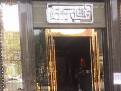 -好乐迪KTV(金钻店)