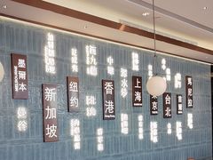 -添好运(武商MALL店)