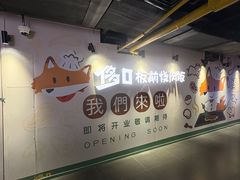 -鹏欣水游城