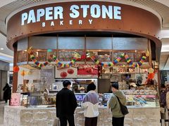 -PAPER STONE BAKERY(天环店)