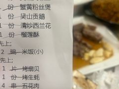 -庐州太太(鼓楼店)