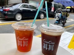 老广菠萝冰美式-CowCow其其·牛杂咖啡公司(六运店)