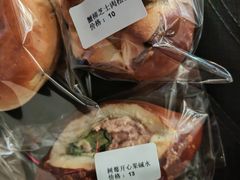 -雀食面包店(钟楼店)
