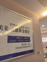 -美莱医学美容医院