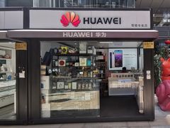 -闪电星手机维修(富荟广场店)