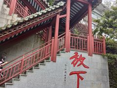 -国恩寺