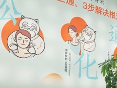 -长风拨筋养身(金虹桥店)