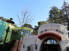 -三鹰之森吉卜力美术馆