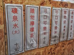 -世记咖啡(氹仔外卖店)