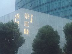 -柒厢食事雅谈