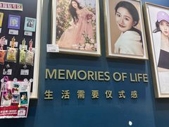 -海马体照相馆(无锡清扬茂业天地店)