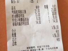 账单-萨莉亚意式餐厅(西青道欧亚达店)