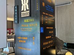 -晋江荣誉国际酒店·港誉茶餐厅