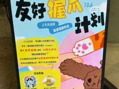 -瑞虹新天地月亮湾