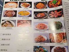 -鑫小城故事·砂锅·排骨藕汤(兴业路店)