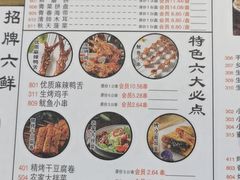 -邢氏老太太烤串(北兴街店)