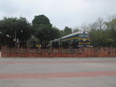 -柳州工业博物馆