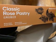 -HappyMiss花满楼·鲜花饼·鲜花茶·伴手礼(上海环球港店)