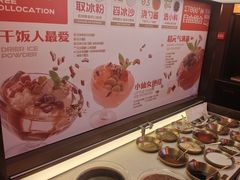 -探鱼·鲜青椒爽麻烤鱼(广州欣荣广场店)