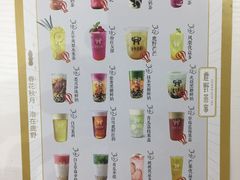 -鹿野茶事(开元盛世店)