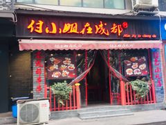 -泡桐树街
