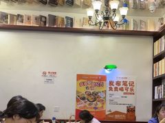 -付小姐在成都(中山公园店)