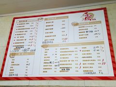 -毒蛇面馆现炒本帮浇头面