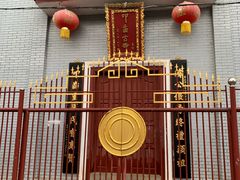 -叩齿古寺