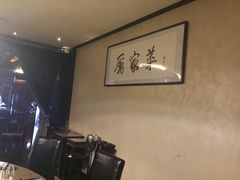 -厉家菜(金宝街店)