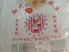 -家吉加州八珍(印象城店)