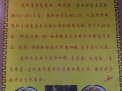 -庾氏龙虾馆(多弗汇店)