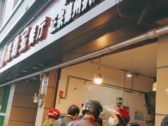 门面-陶记正宗德州扒鸡(科巷店)