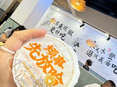 -胖子鱼·油泼甘谷辣子炝活鱼(秦州407店)