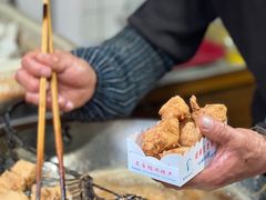 -越香王老汉臭豆腐